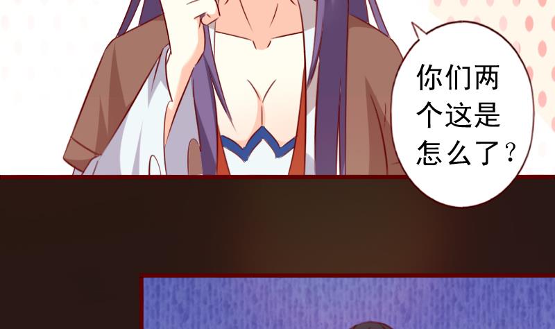 第57话 争锋相对-第57话