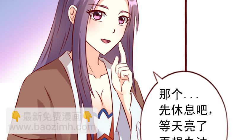 第57话 争锋相对-第57话