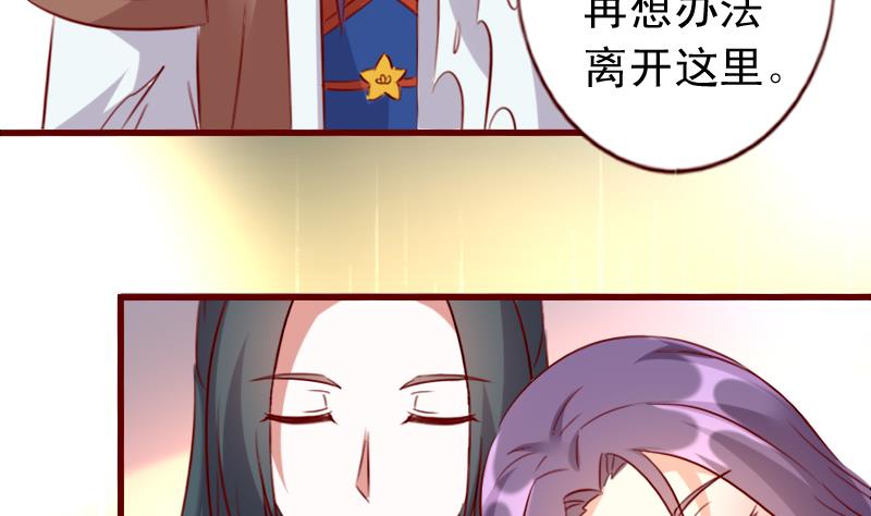 第57话 争锋相对-第57话