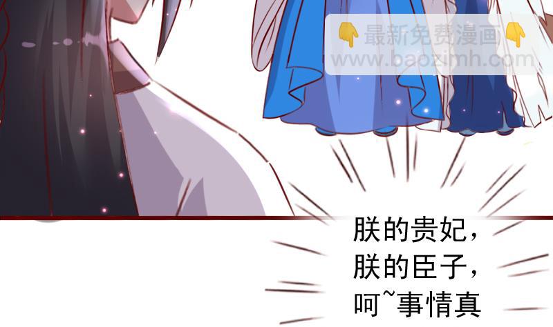 第57话 争锋相对-第57话