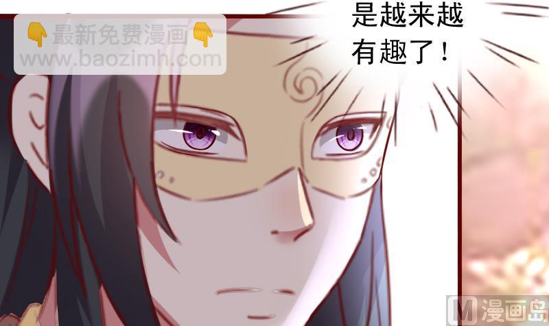 第57话 争锋相对-第57话