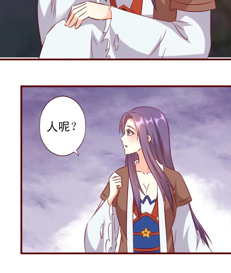 第57话 争锋相对-第57话