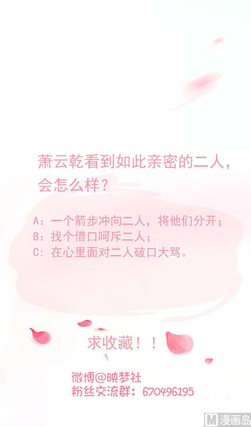 第57话 争锋相对-第57话