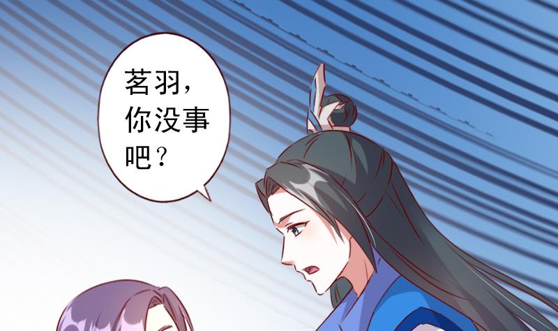 第57话 争锋相对-第57话