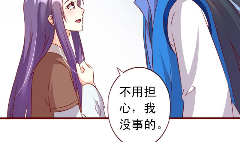 第57话 争锋相对-第57话