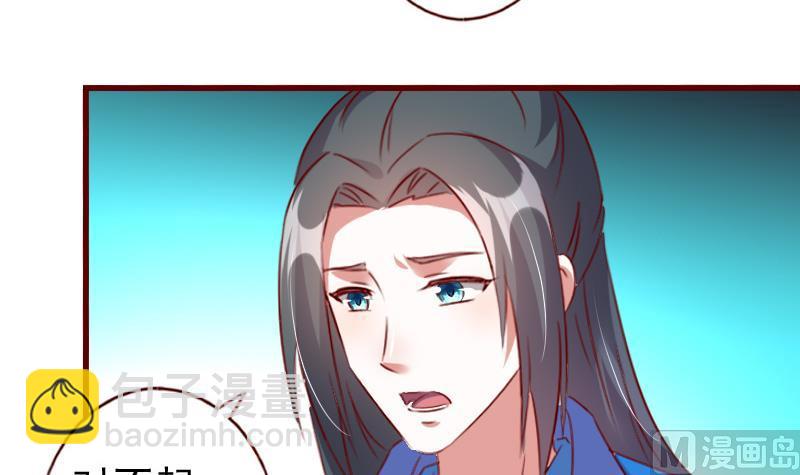 第57话 争锋相对-第57话