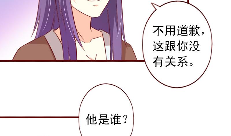 第57话 争锋相对-第57话