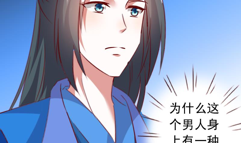 第59话 既然你要死，那就成全你-第59话