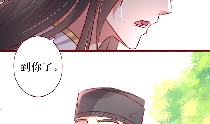 第59话 既然你要死，那就成全你-第59话