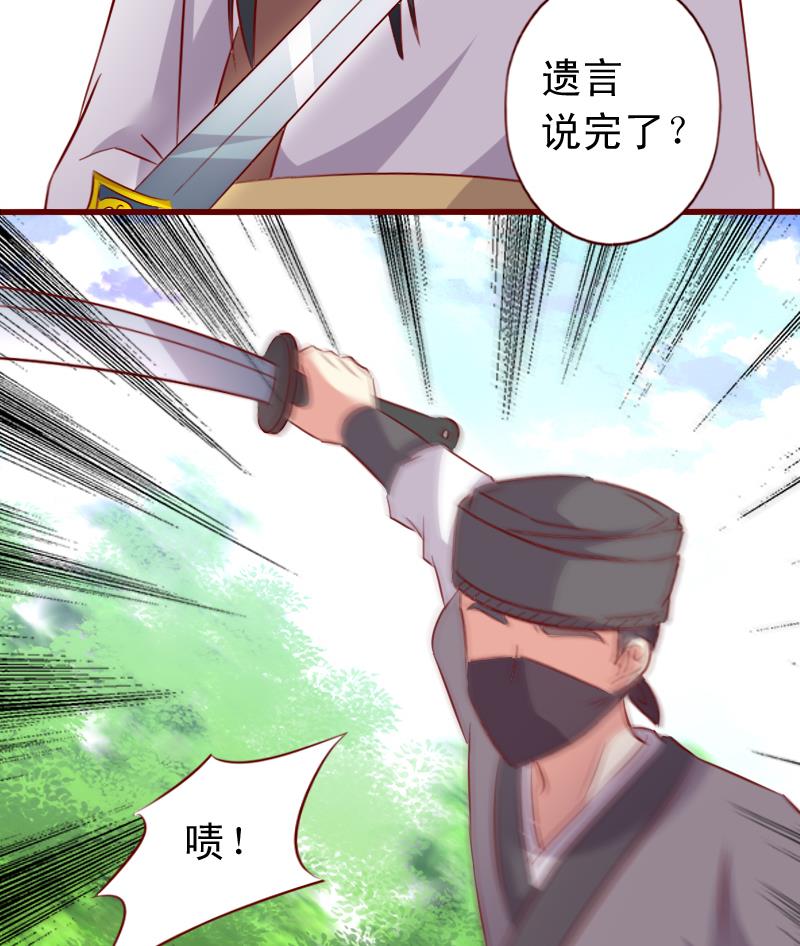 第59话 既然你要死，那就成全你-第59话