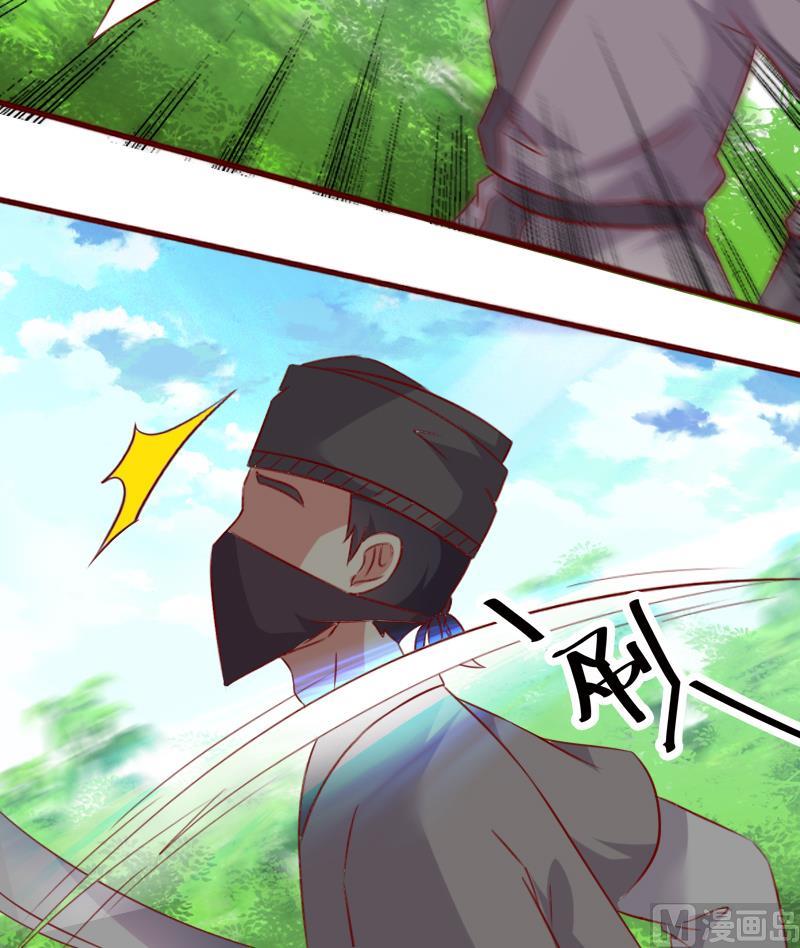 第59话 既然你要死，那就成全你-第59话