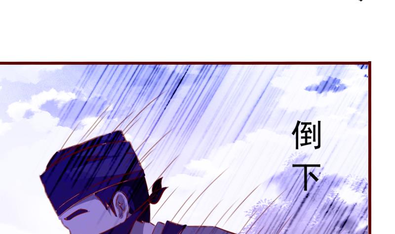 第59话 既然你要死，那就成全你-第59话