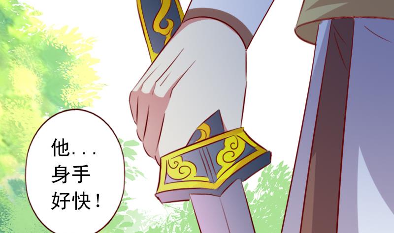 第59话 既然你要死，那就成全你-第59话