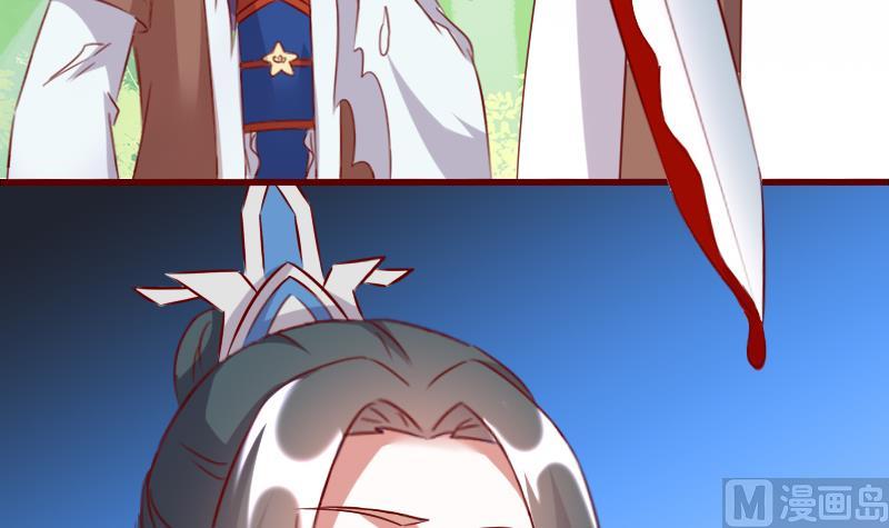 第59话 既然你要死，那就成全你-第59话