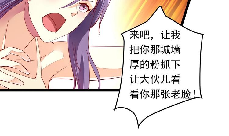 第7话 皇上驾临-第7话