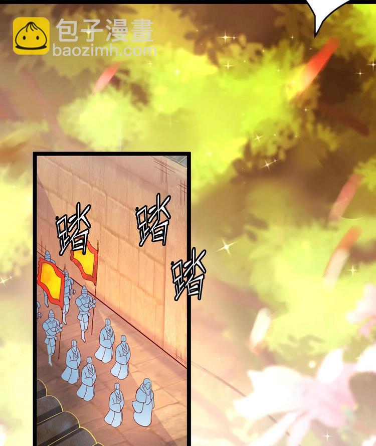 第7话 皇上驾临-第7话