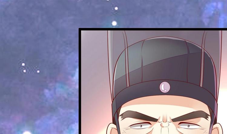 第7话 皇上驾临-第7话