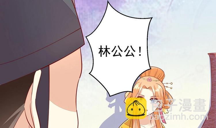 第7话 皇上驾临-第7话