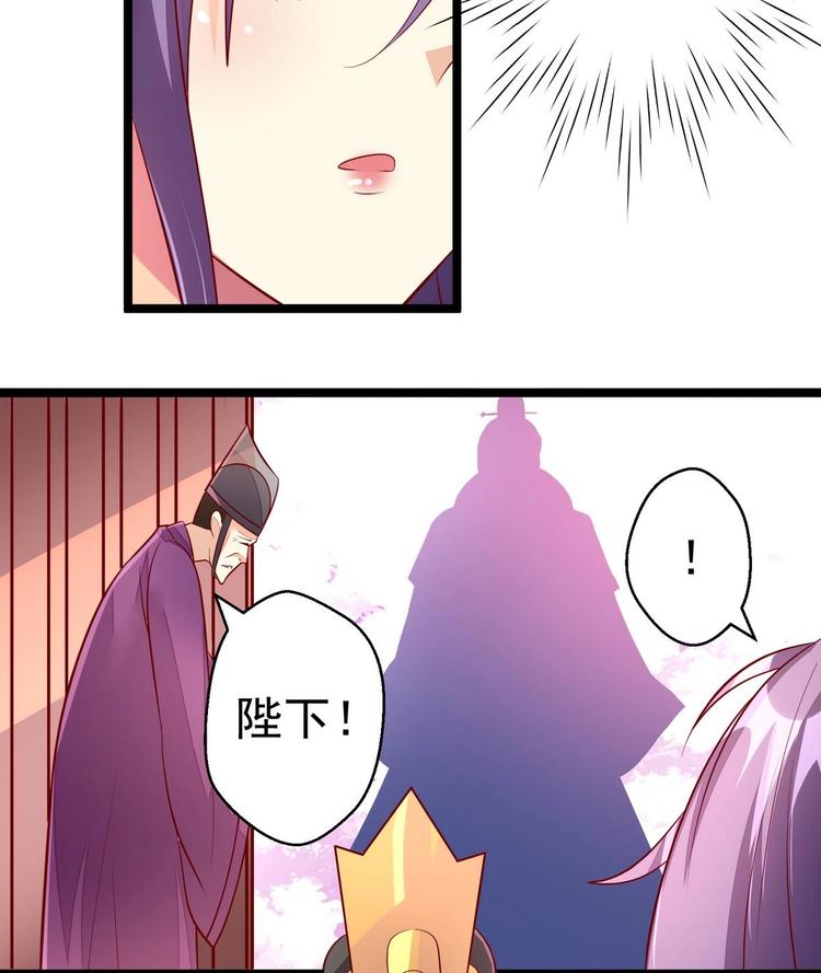 第7话 皇上驾临-第7话