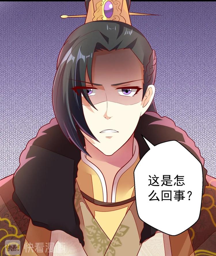 第7话 皇上驾临-第7话