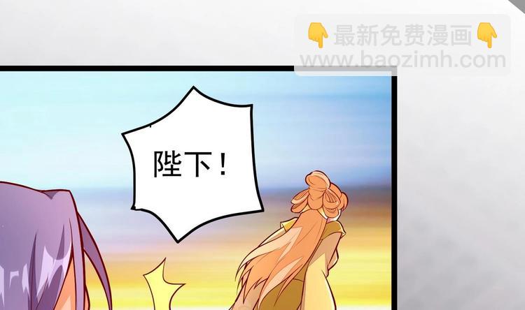 第7话 皇上驾临-第7话