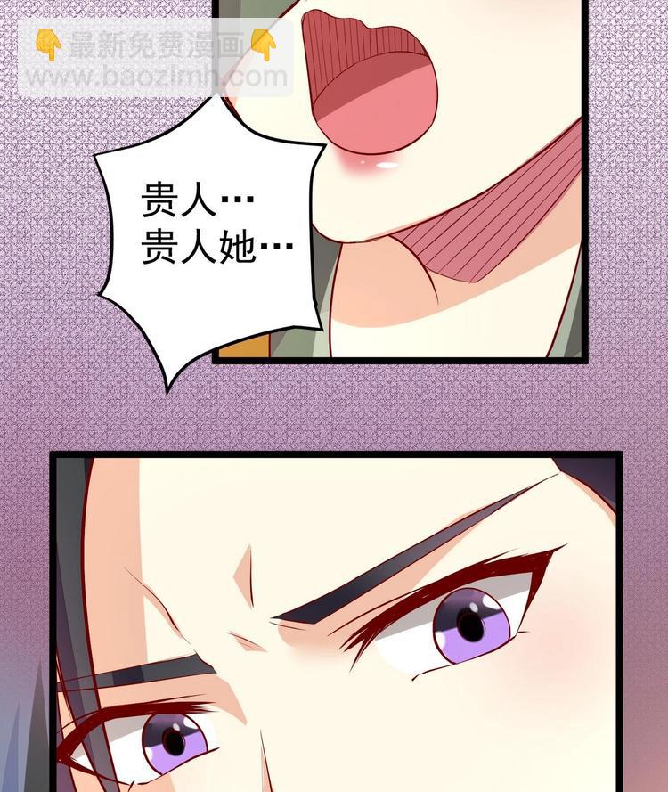 第7话 皇上驾临-第7话