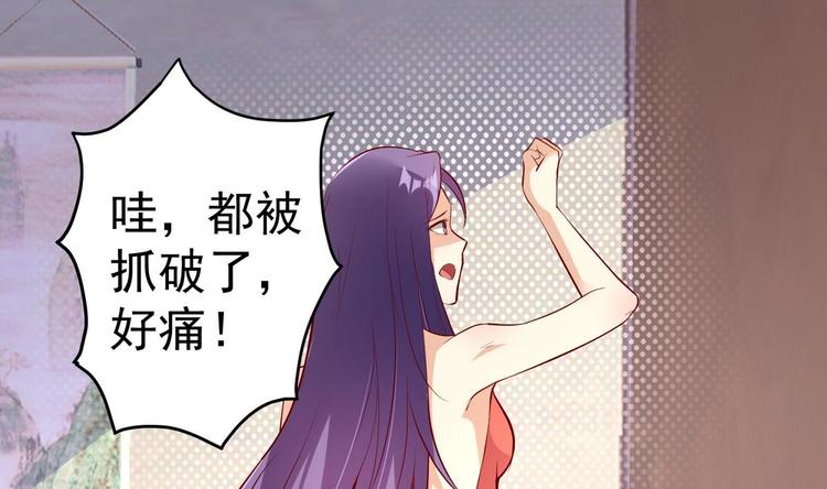 第7话 皇上驾临-第7话