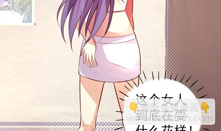 第7话 皇上驾临-第7话