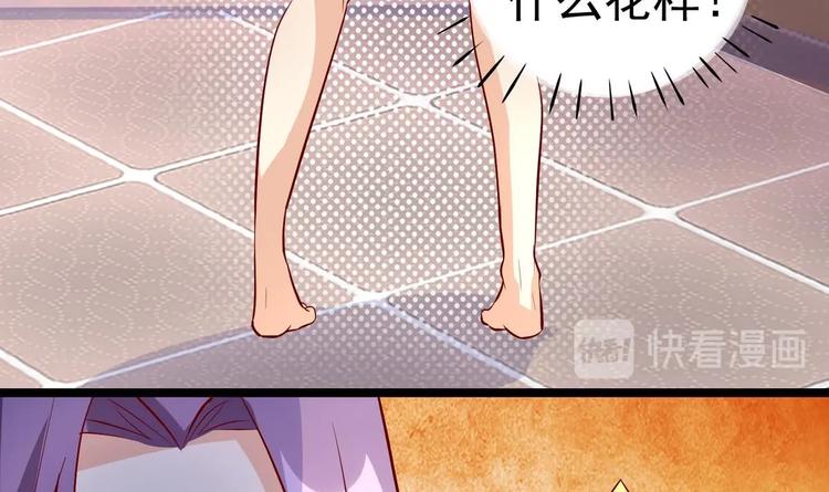 第7话 皇上驾临-第7话