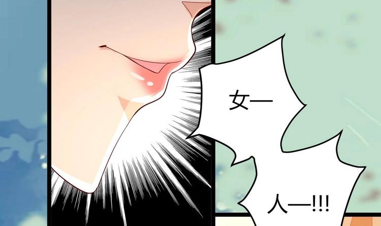 第7话 皇上驾临-第7话