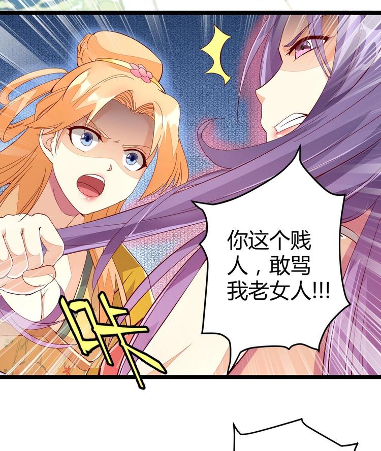 第7话 皇上驾临-第7话