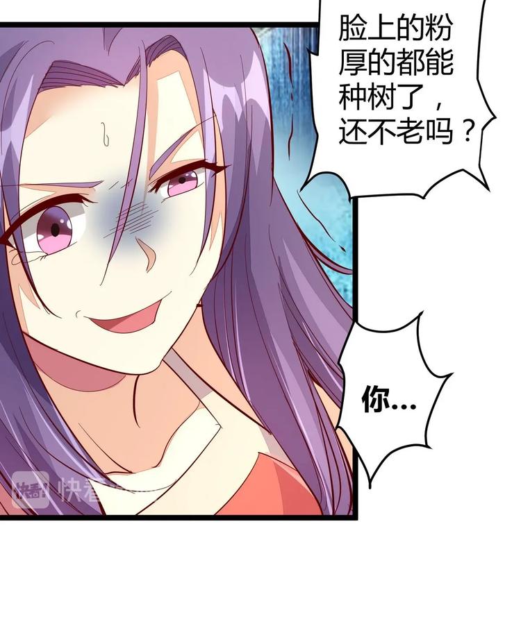 第7话 皇上驾临-第7话