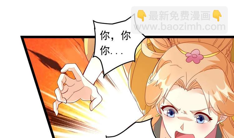 第7话 皇上驾临-第7话