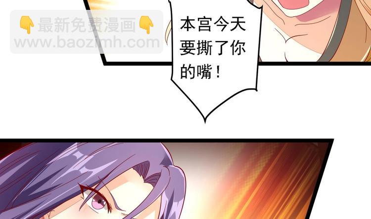 第7话 皇上驾临-第7话