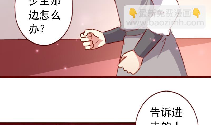 第61话 成大事者不拘小节-第61话