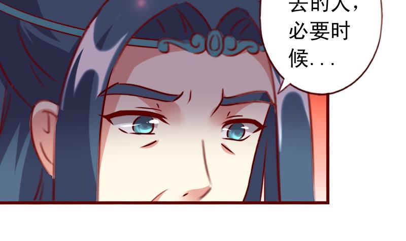 第61话 成大事者不拘小节-第61话