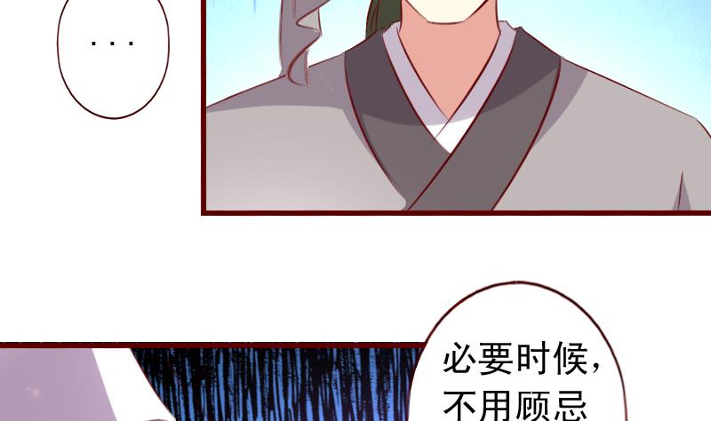 第61话 成大事者不拘小节-第61话