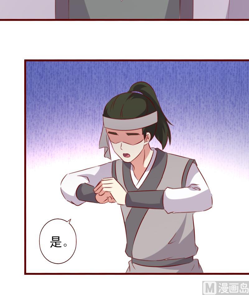 第61话 成大事者不拘小节-第61话