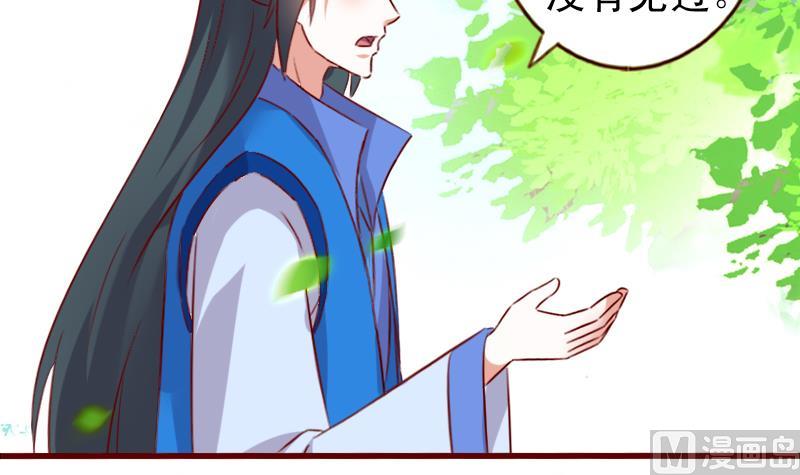 第61话 成大事者不拘小节-第61话