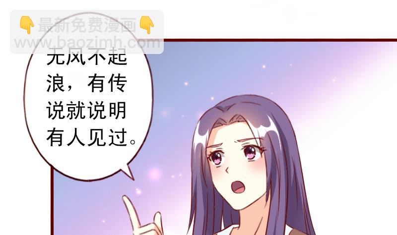 第61话 成大事者不拘小节-第61话