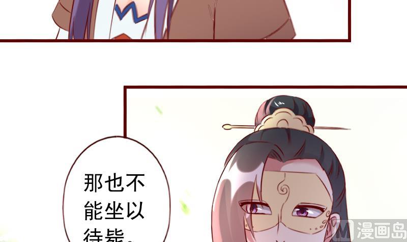 第61话 成大事者不拘小节-第61话