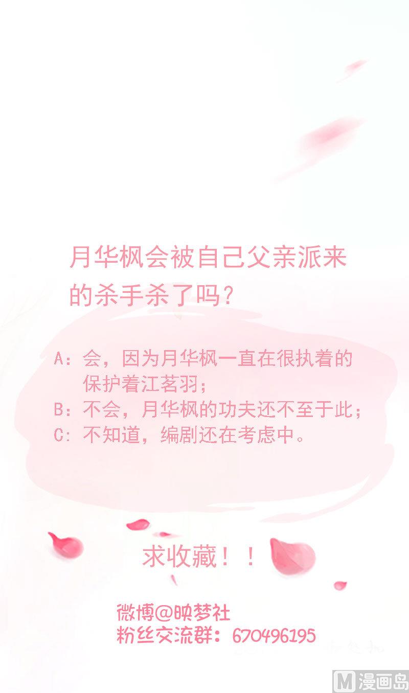 第61话 成大事者不拘小节-第61话