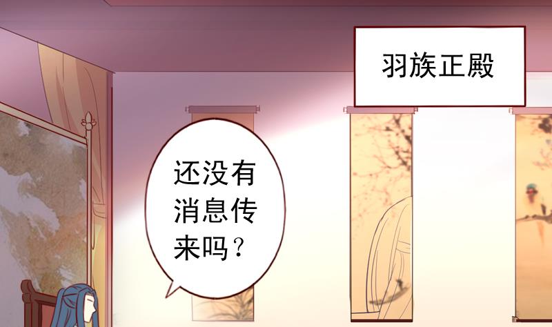 第61话 成大事者不拘小节-第61话