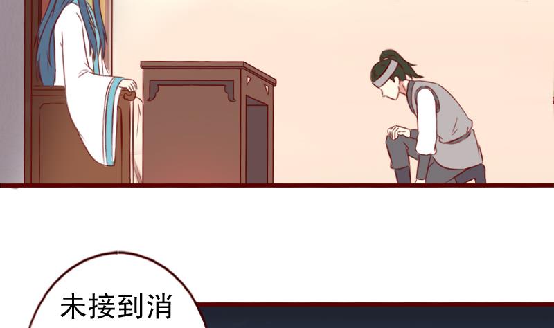 第61话 成大事者不拘小节-第61话