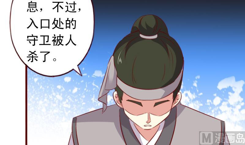 第61话 成大事者不拘小节-第61话