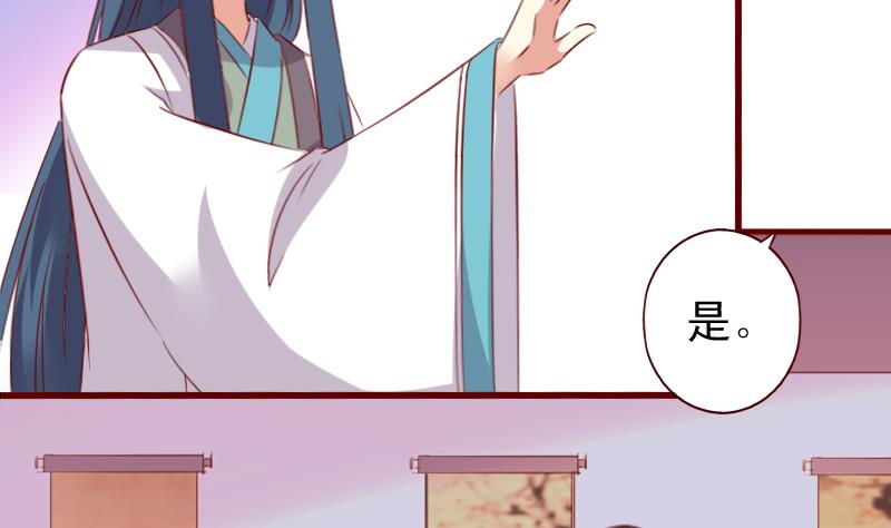 第61话 成大事者不拘小节-第61话