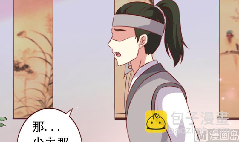 第61话 成大事者不拘小节-第61话