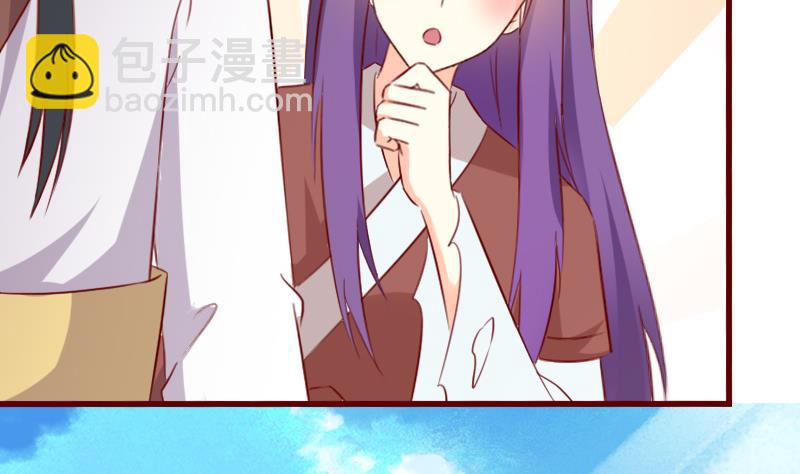 第63话 神兽崽子-第63话