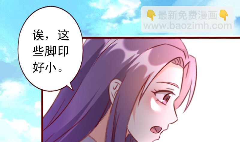 第63话 神兽崽子-第63话