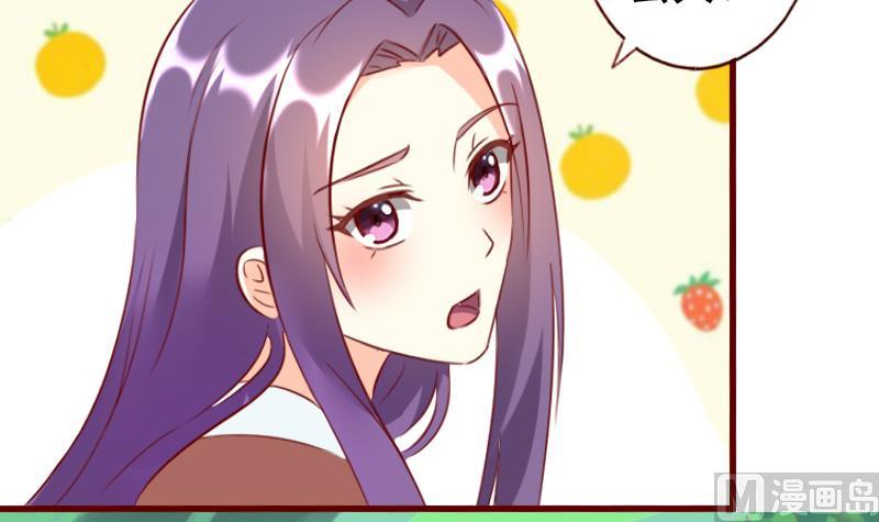 第63话 神兽崽子-第63话